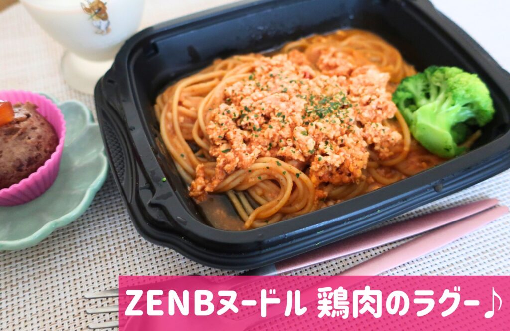 筋肉食堂DELIダイエットコースヌードル