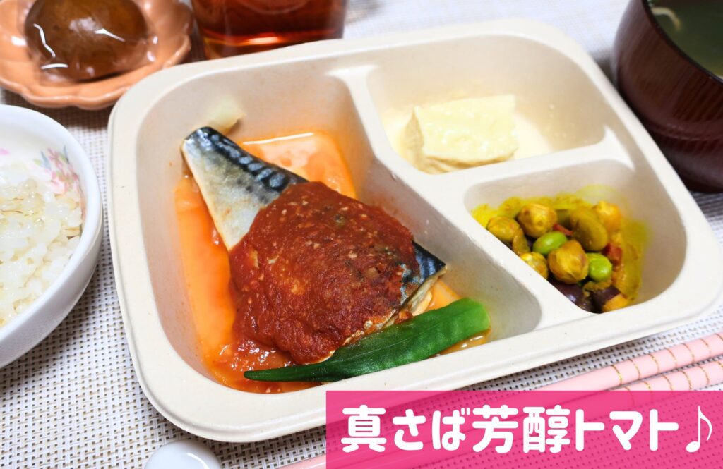 筋肉食堂DELIダイエットコースさば