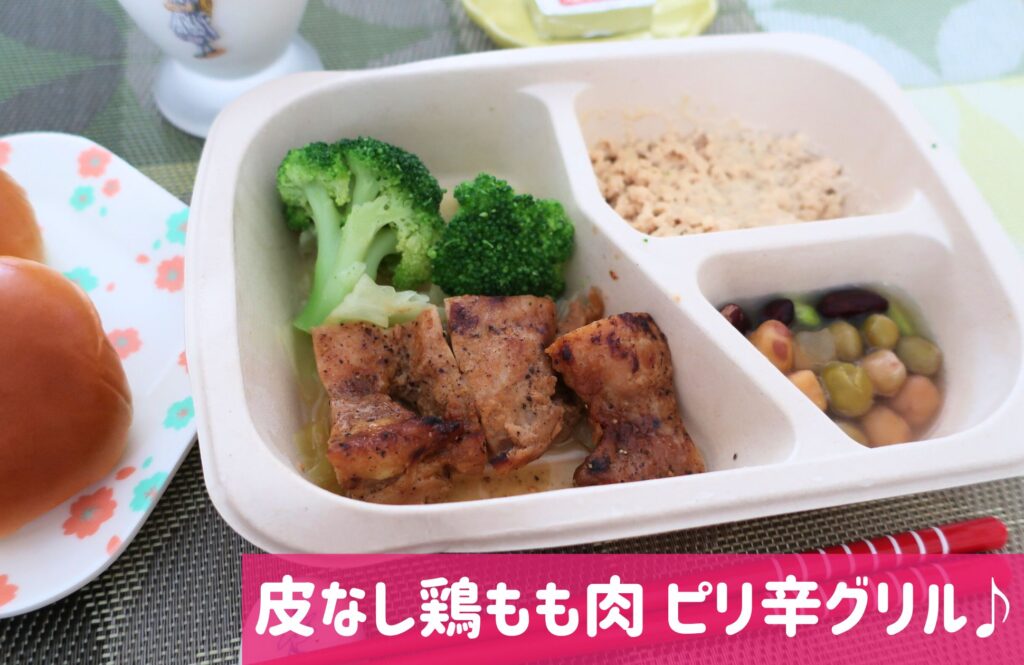 筋肉食堂DELIピリ辛