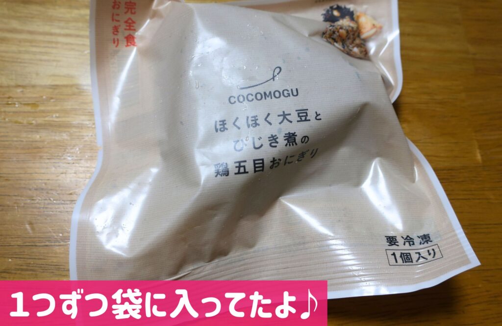 COCOMOGU(ココモグ)のおにぎり1つ