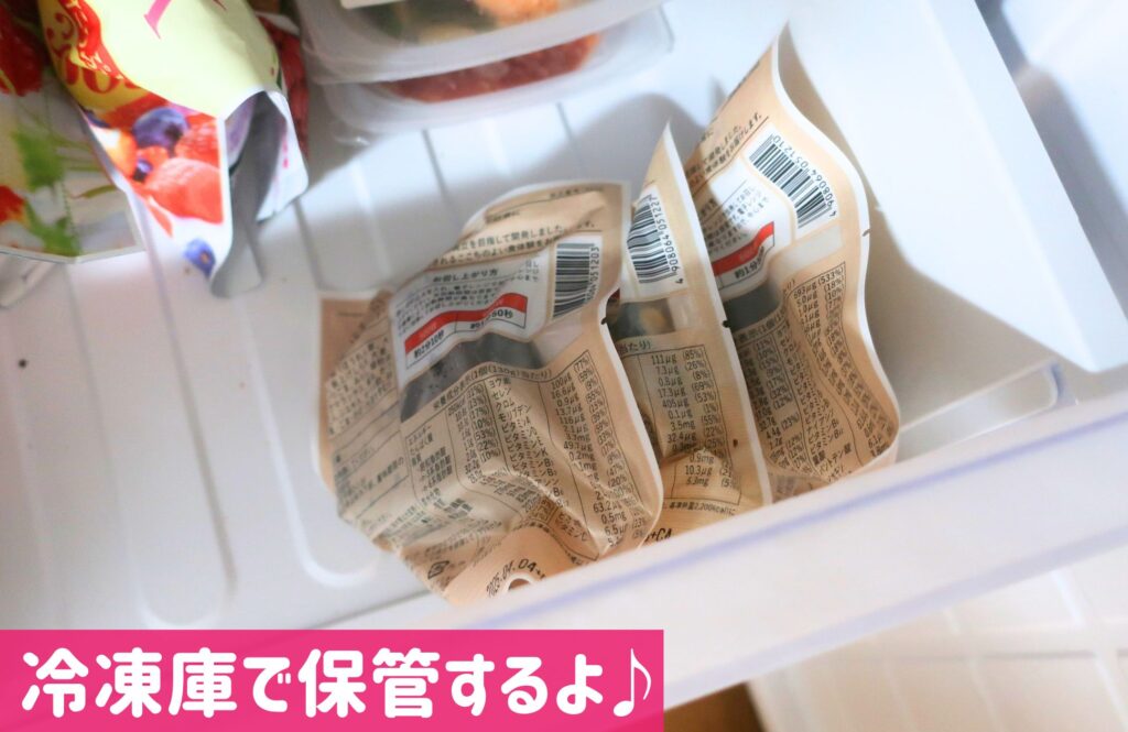 COCOMOGU(ココモグ)のおにぎり冷凍庫