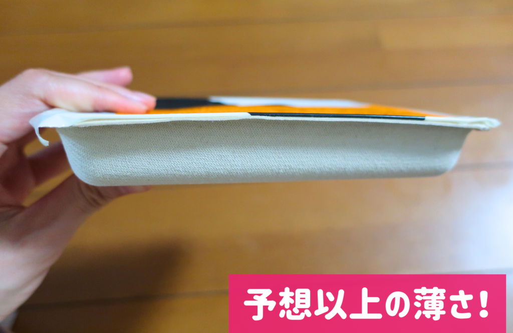 DELIPICKS(デリピックス)薄い