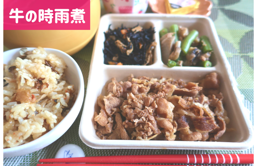 DELIPICKS(デリピックス)牛のしぐれ煮