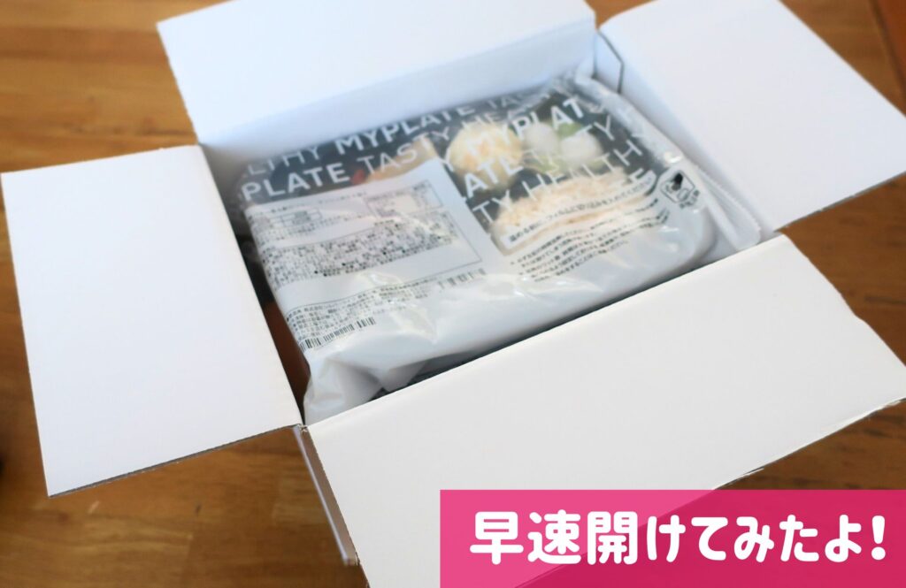 ママの休食お弁当楽しみ