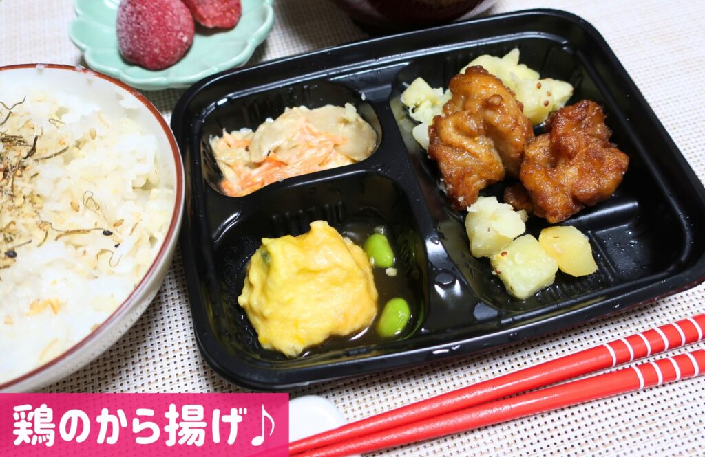 ワタミの宅食ダイレクト唐揚げ